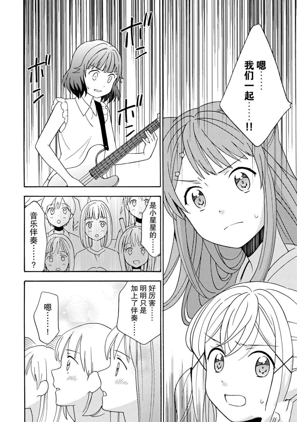 第11话 试看版