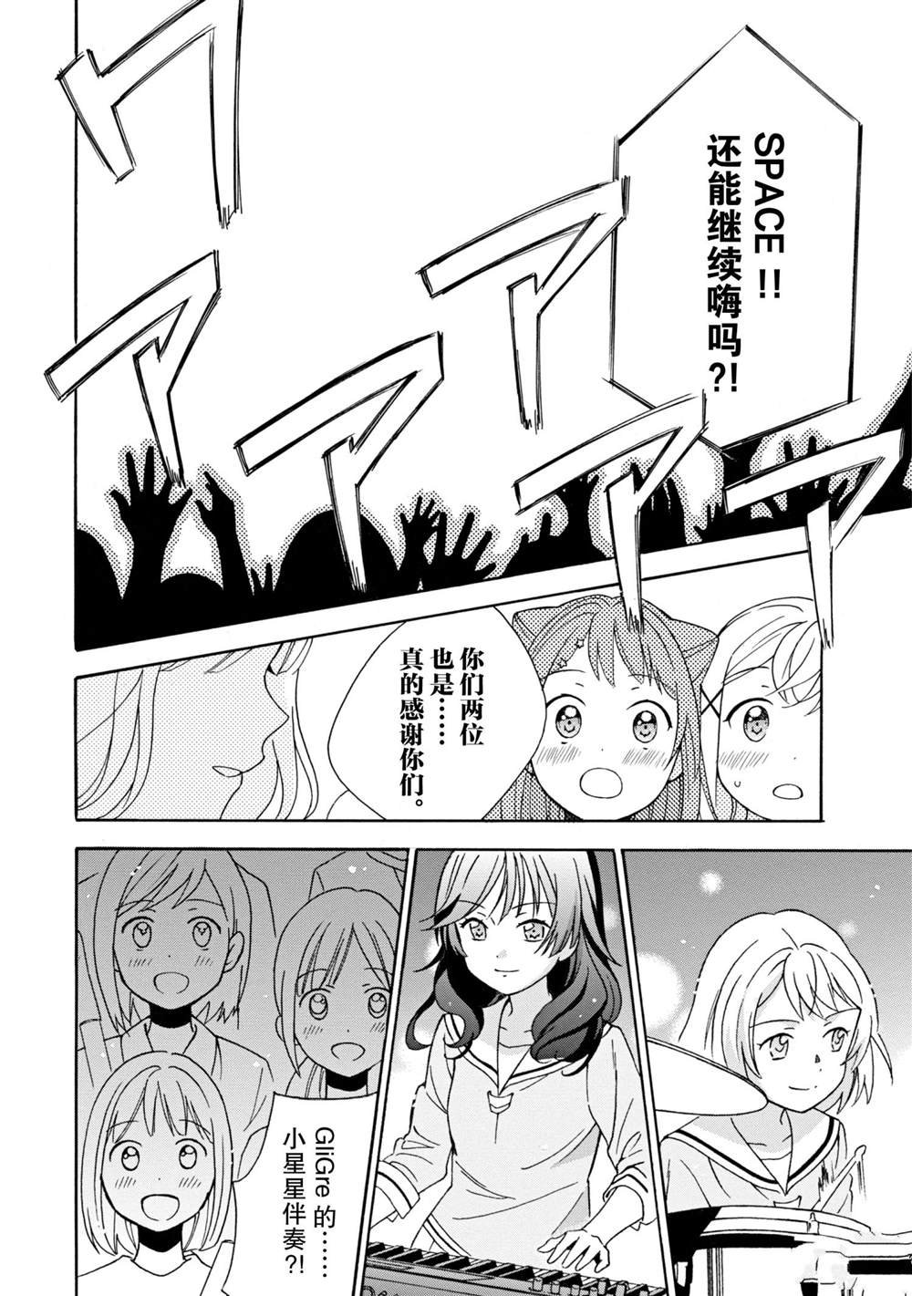 第11话 试看版