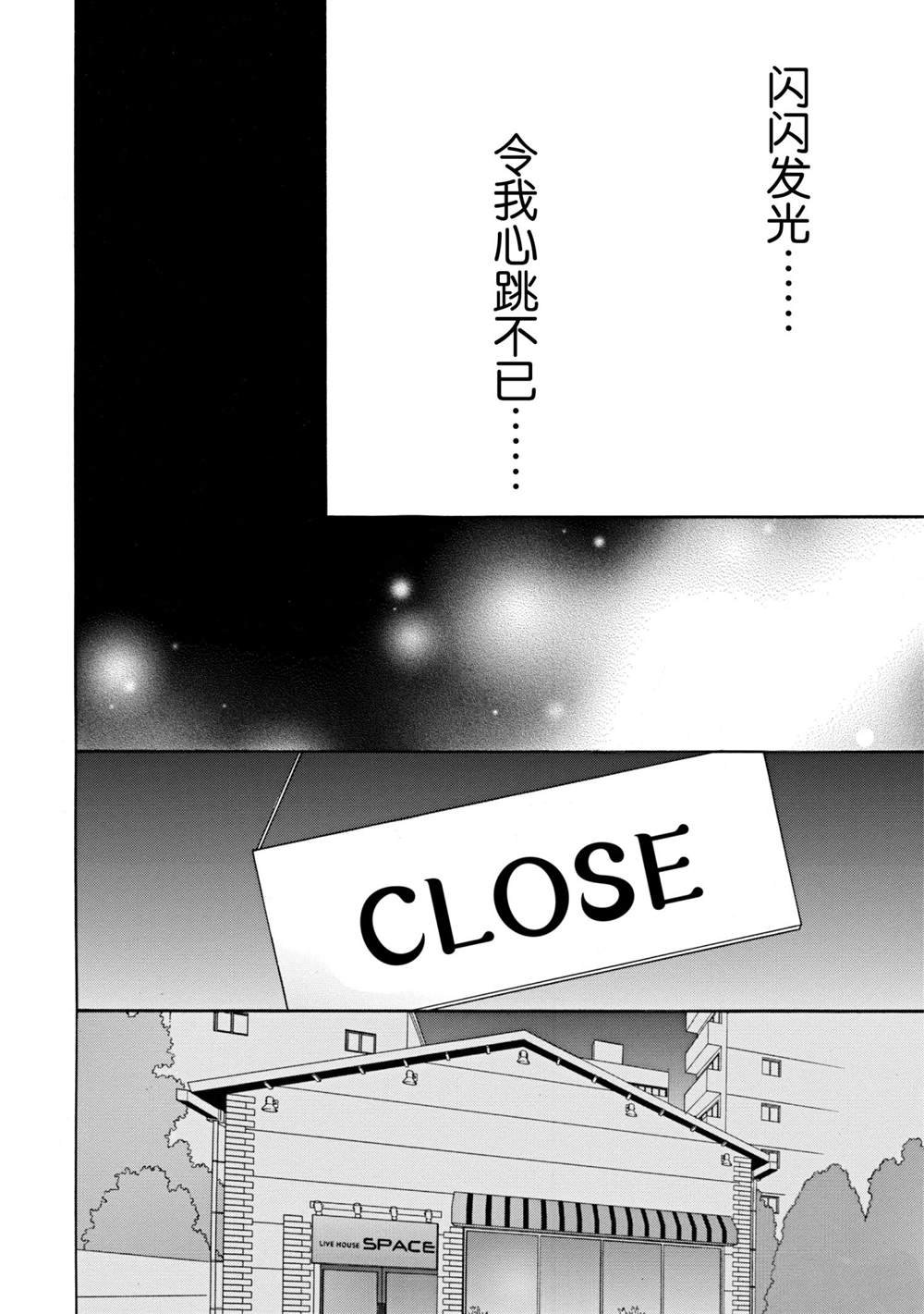 第11话 试看版