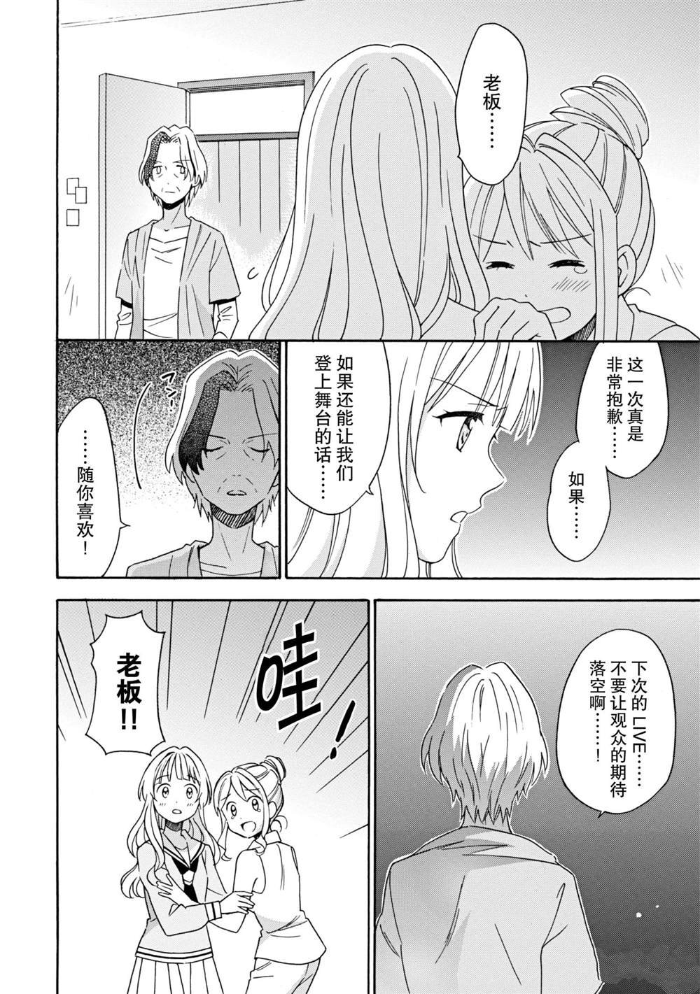 第11话 试看版