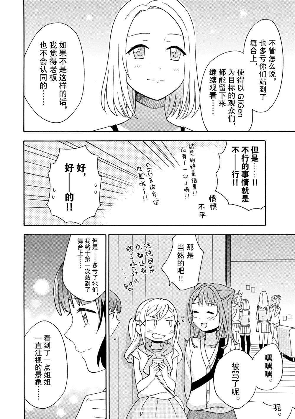 第11话 试看版