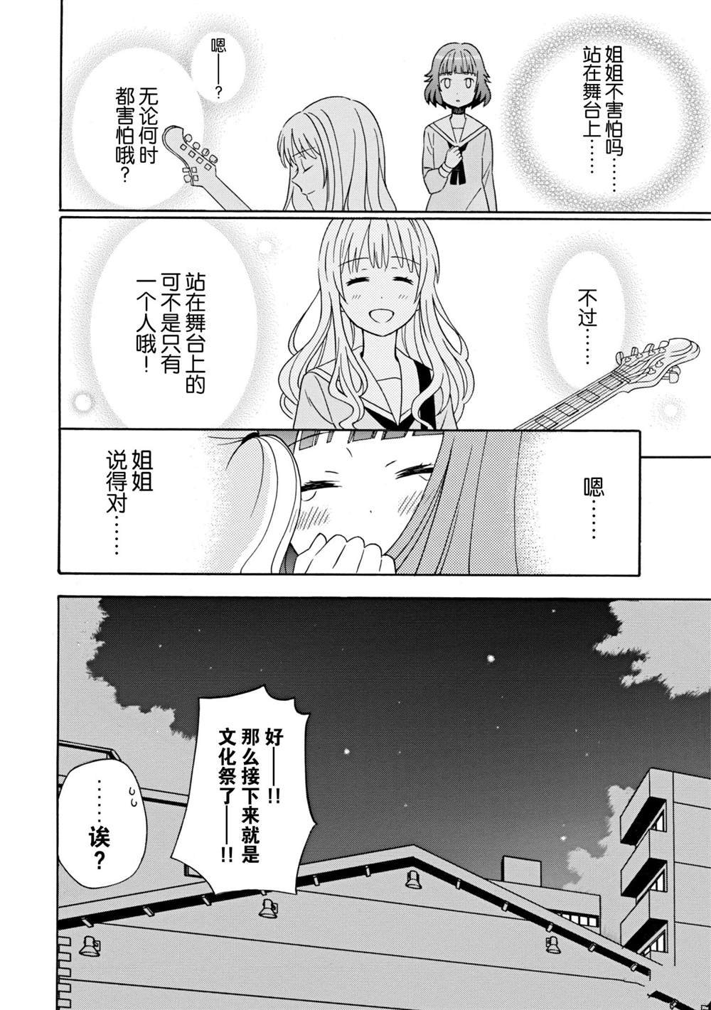 第11话 试看版