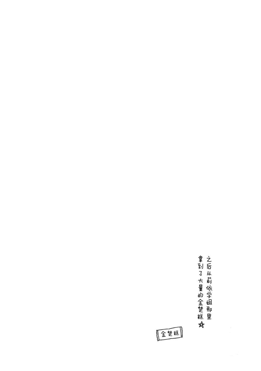 第11话 试看版