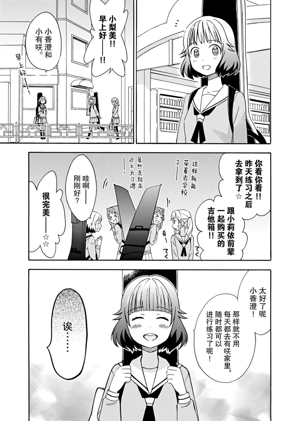 第12话 试看版