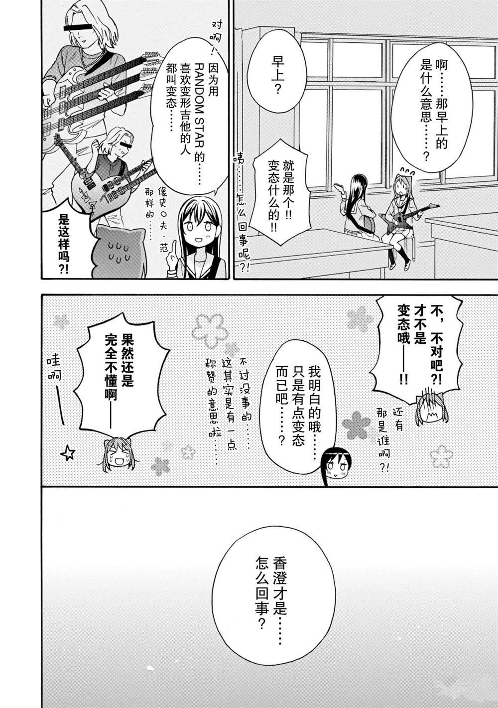 第13话 试看版