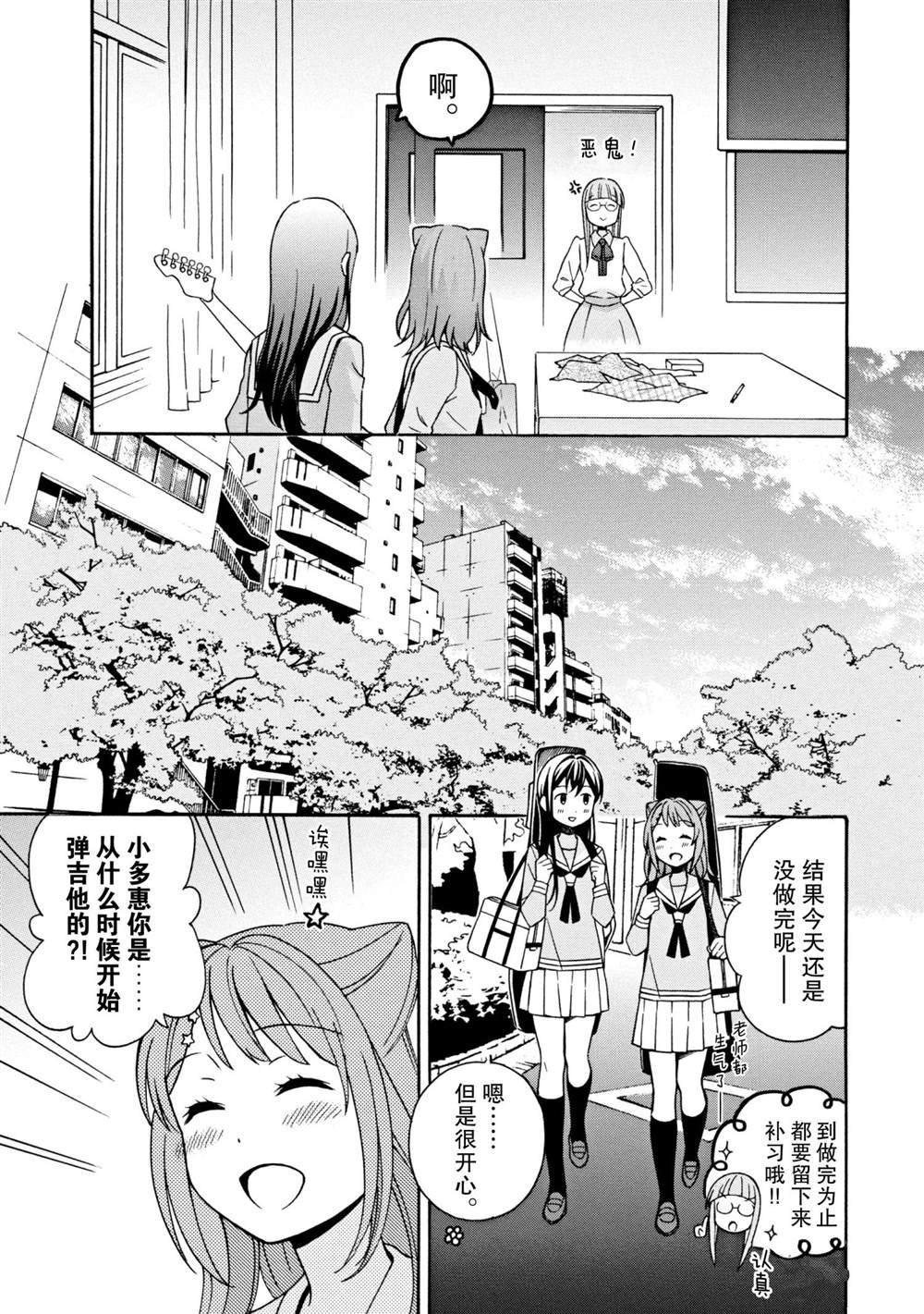 第13话 试看版