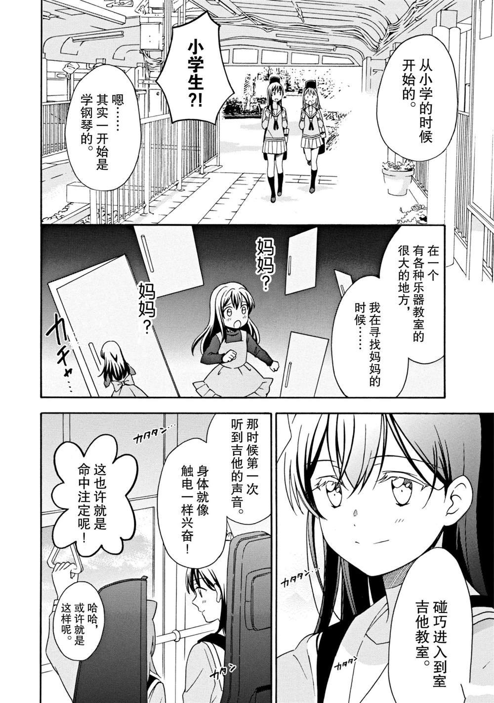 第13话 试看版