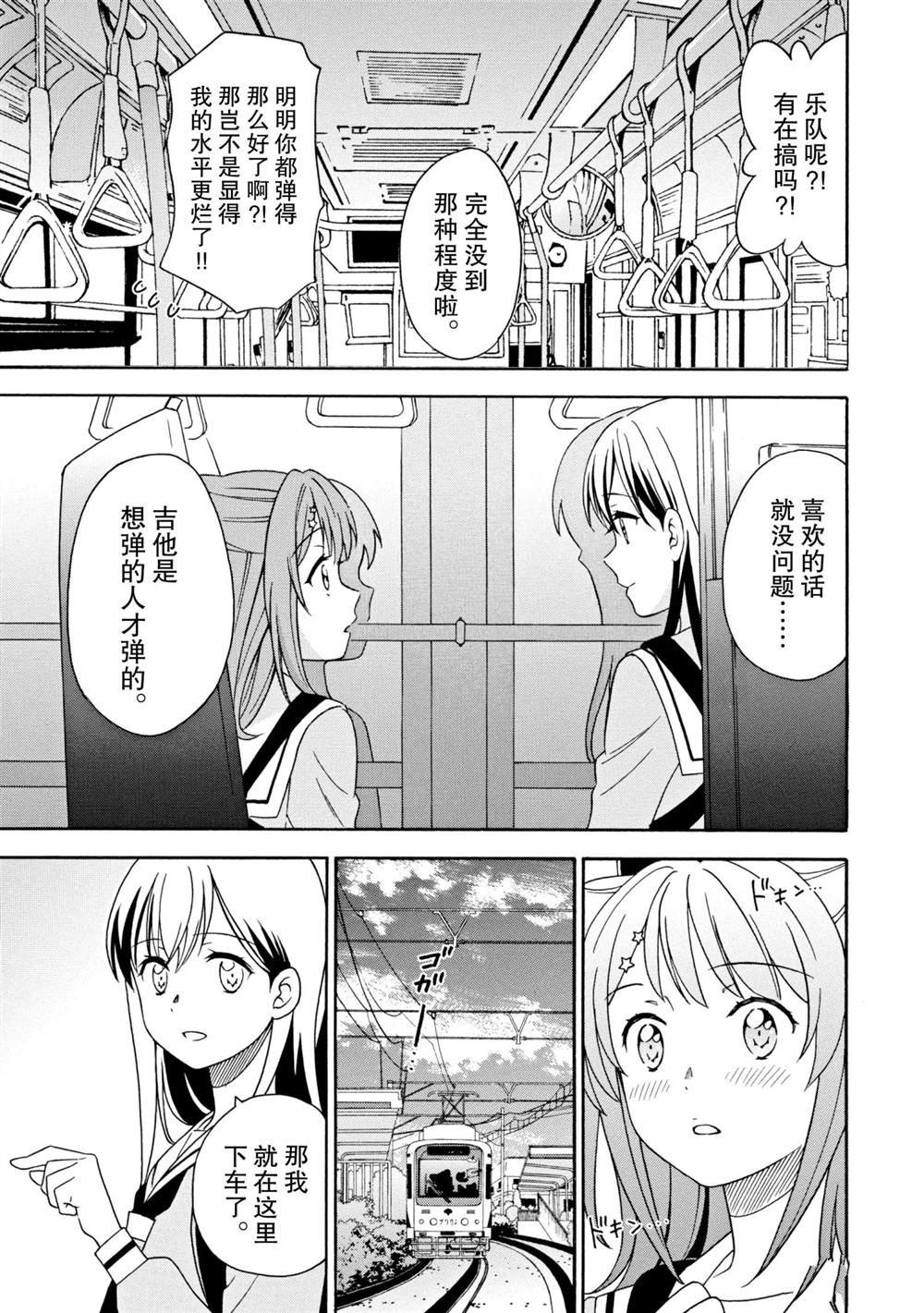 第13话 试看版