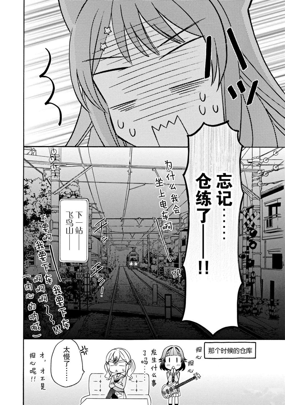 第13话 试看版