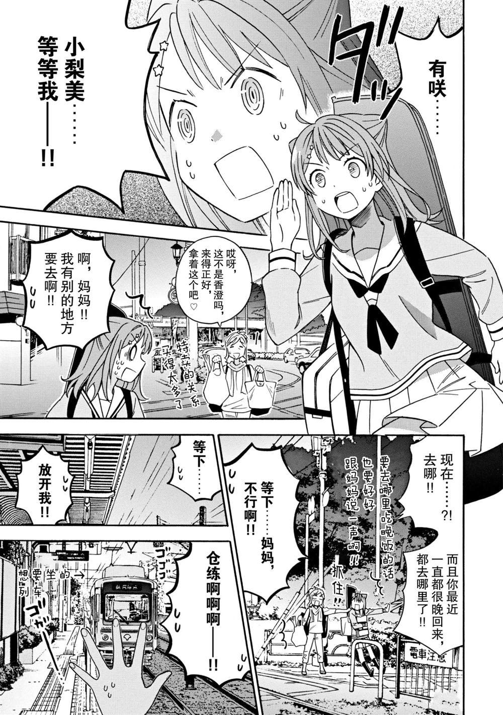 第14话 试看版