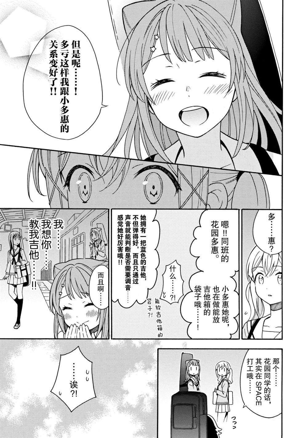 第14话 试看版