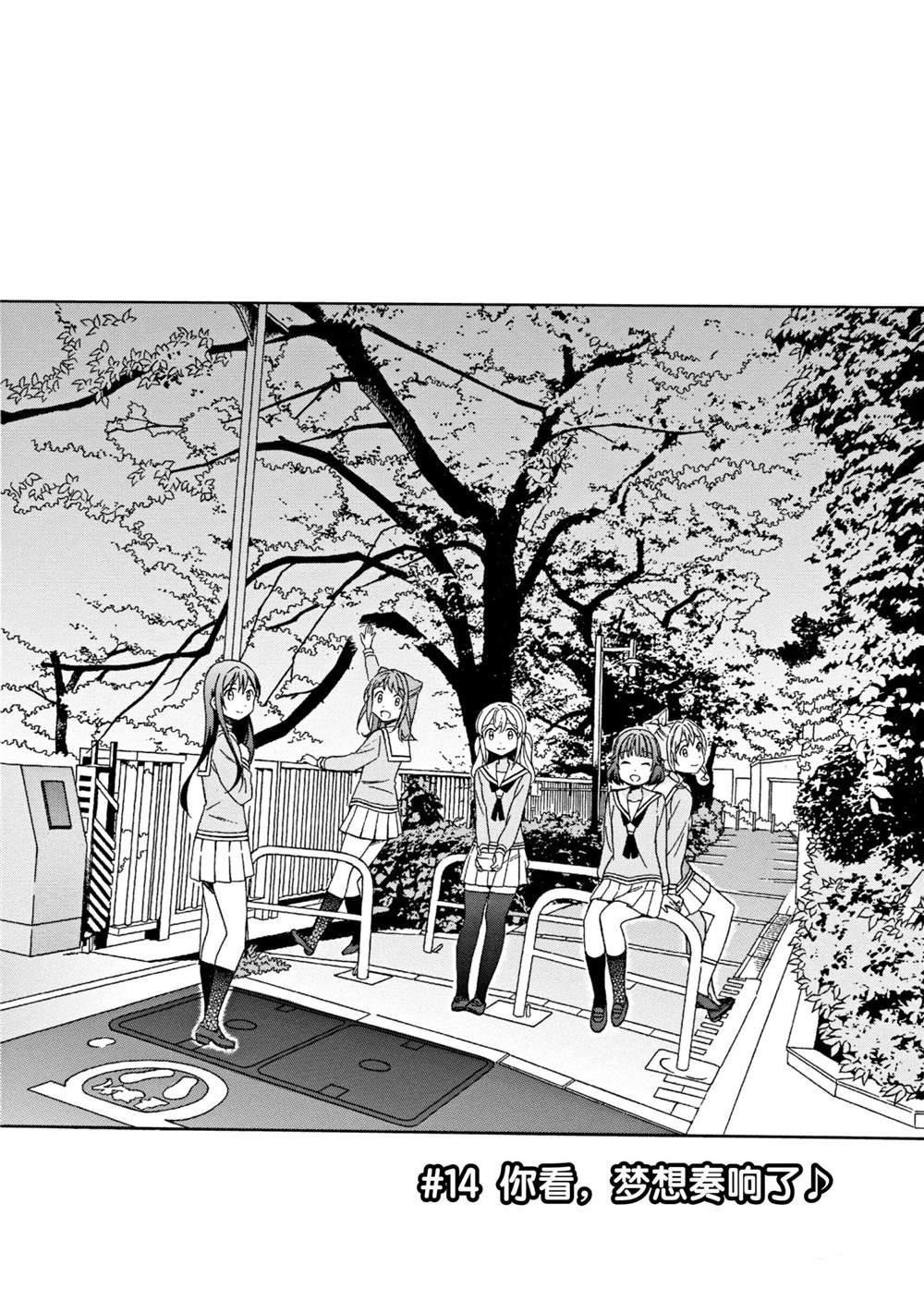 第14话 试看版