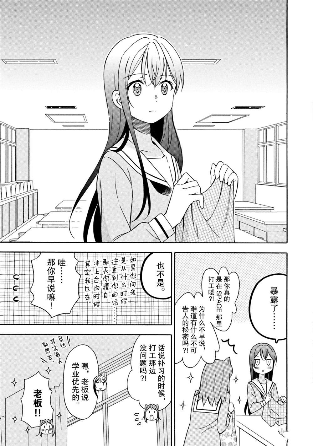 第14话 试看版