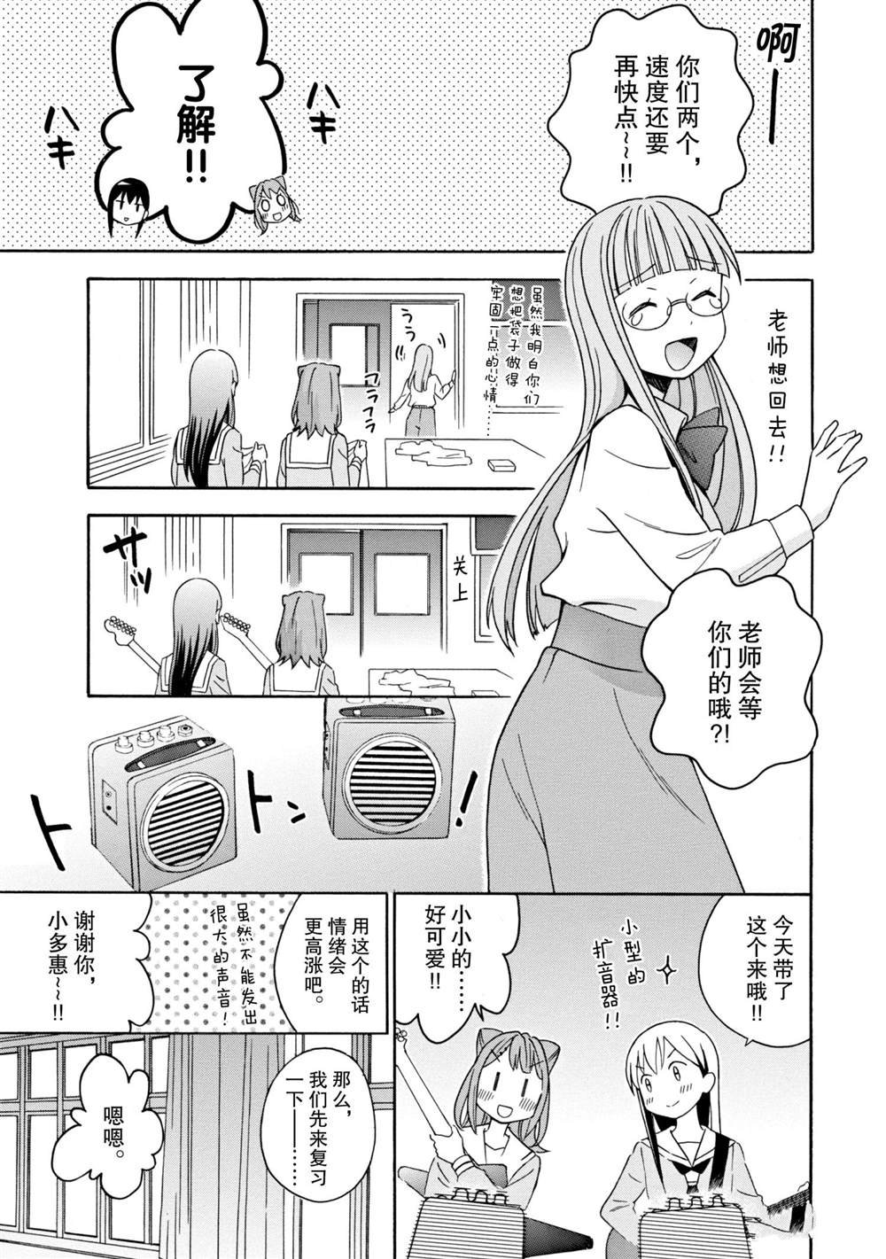 第14话 试看版