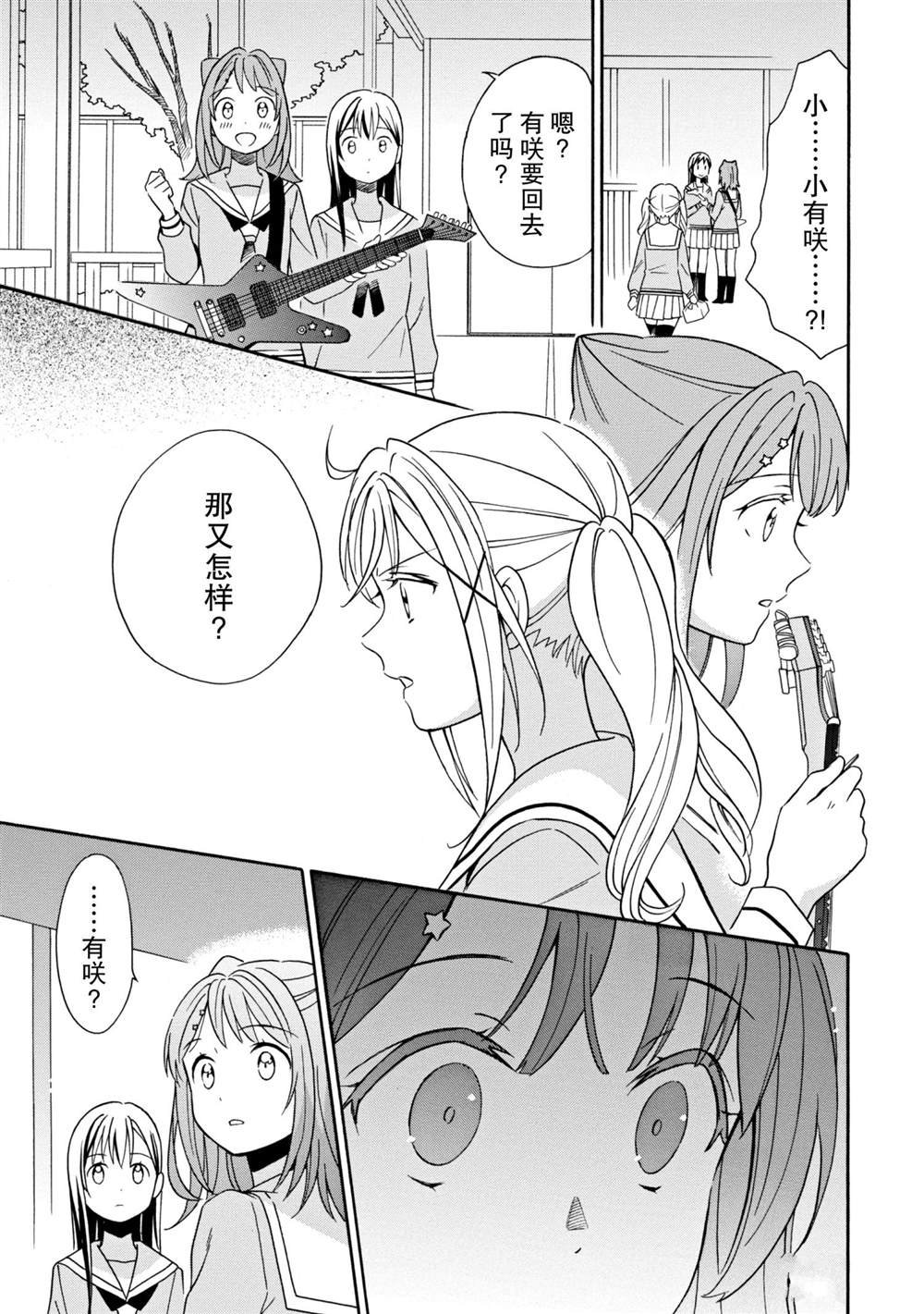 第14话 试看版