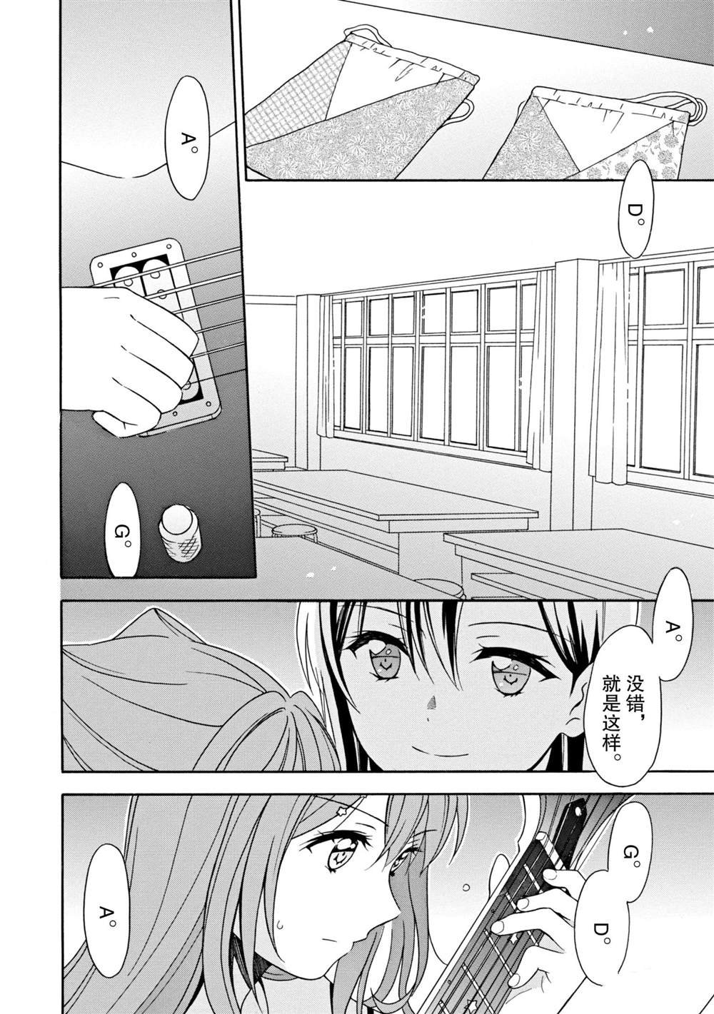 第14话 试看版