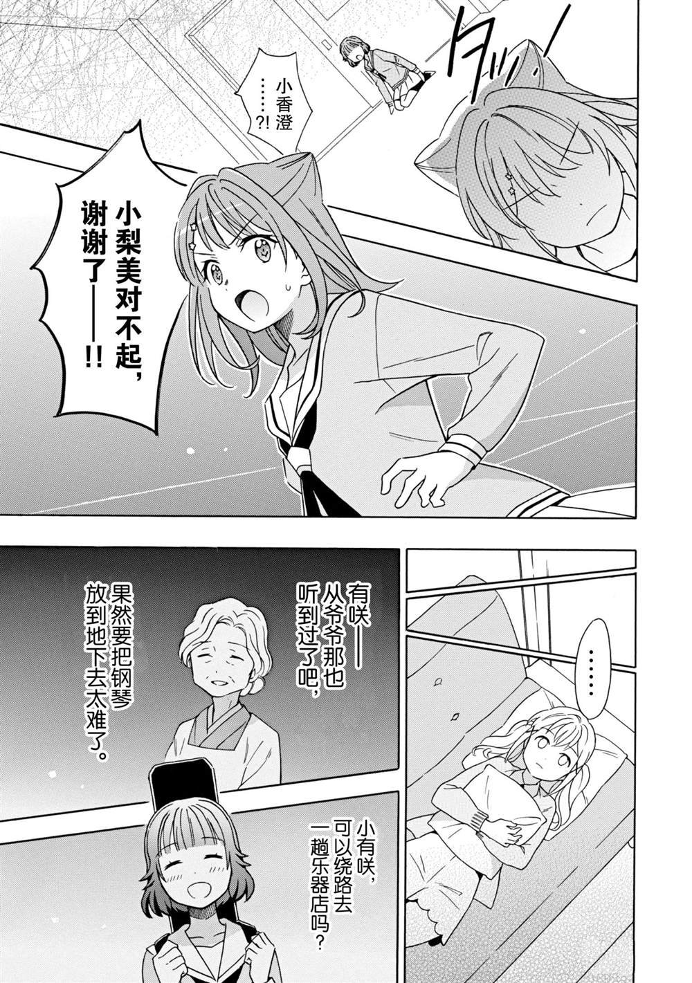 第14话 试看版