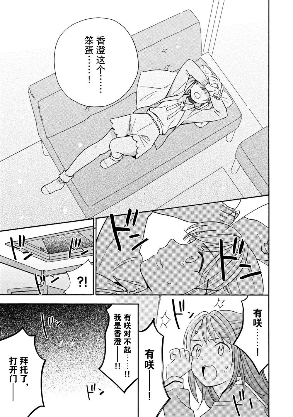 第14话 试看版