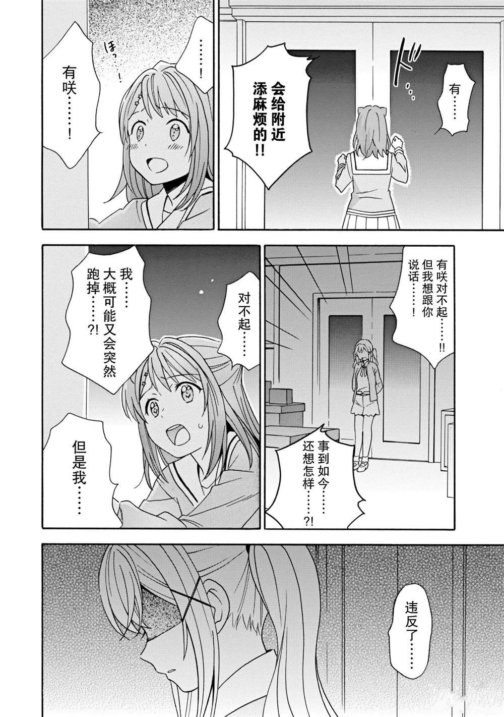 第14话 试看版