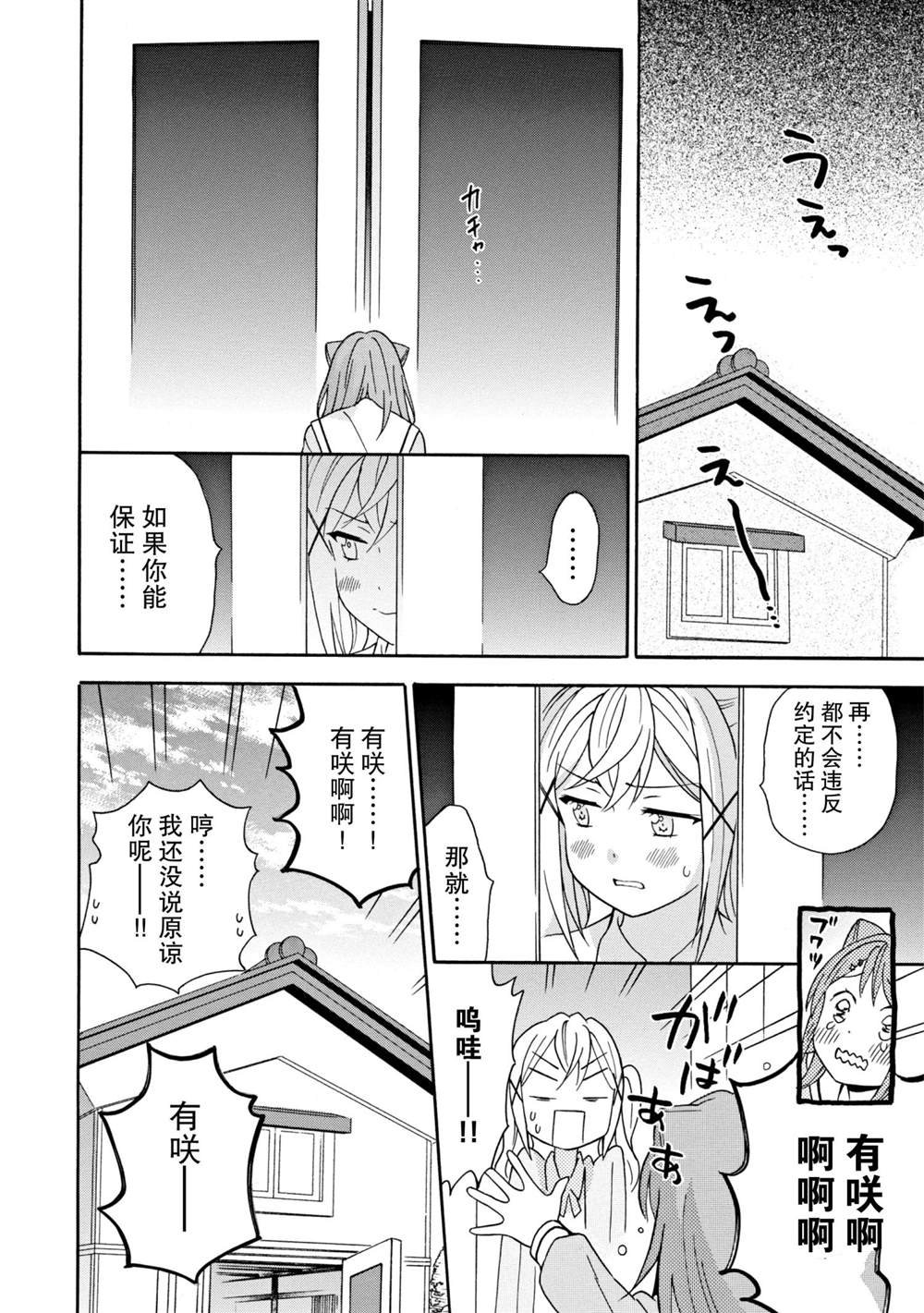 第14话 试看版
