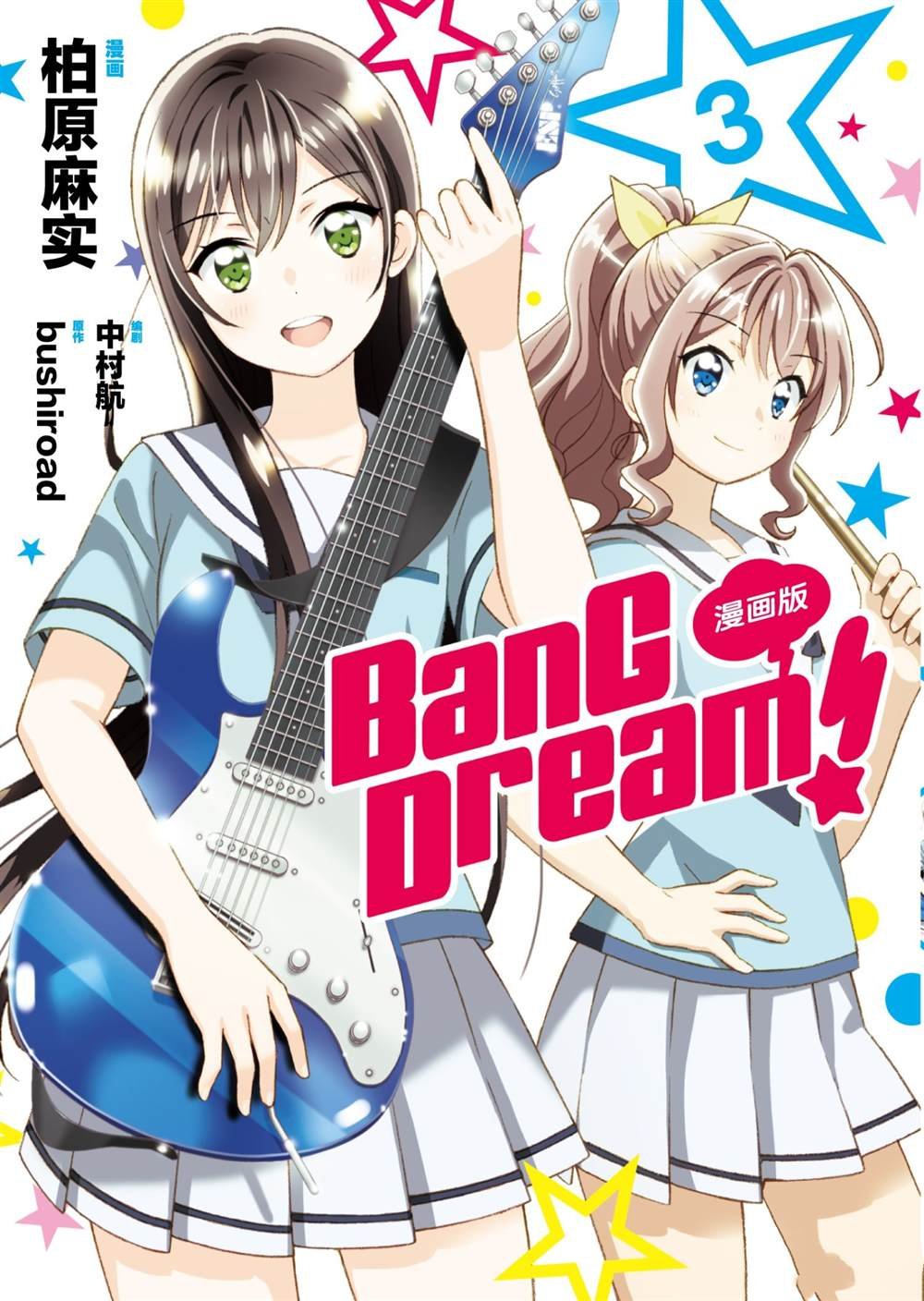 第15话 试看版