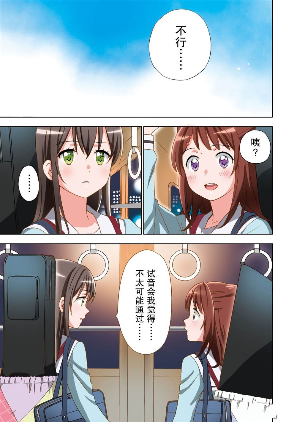 第15话 试看版