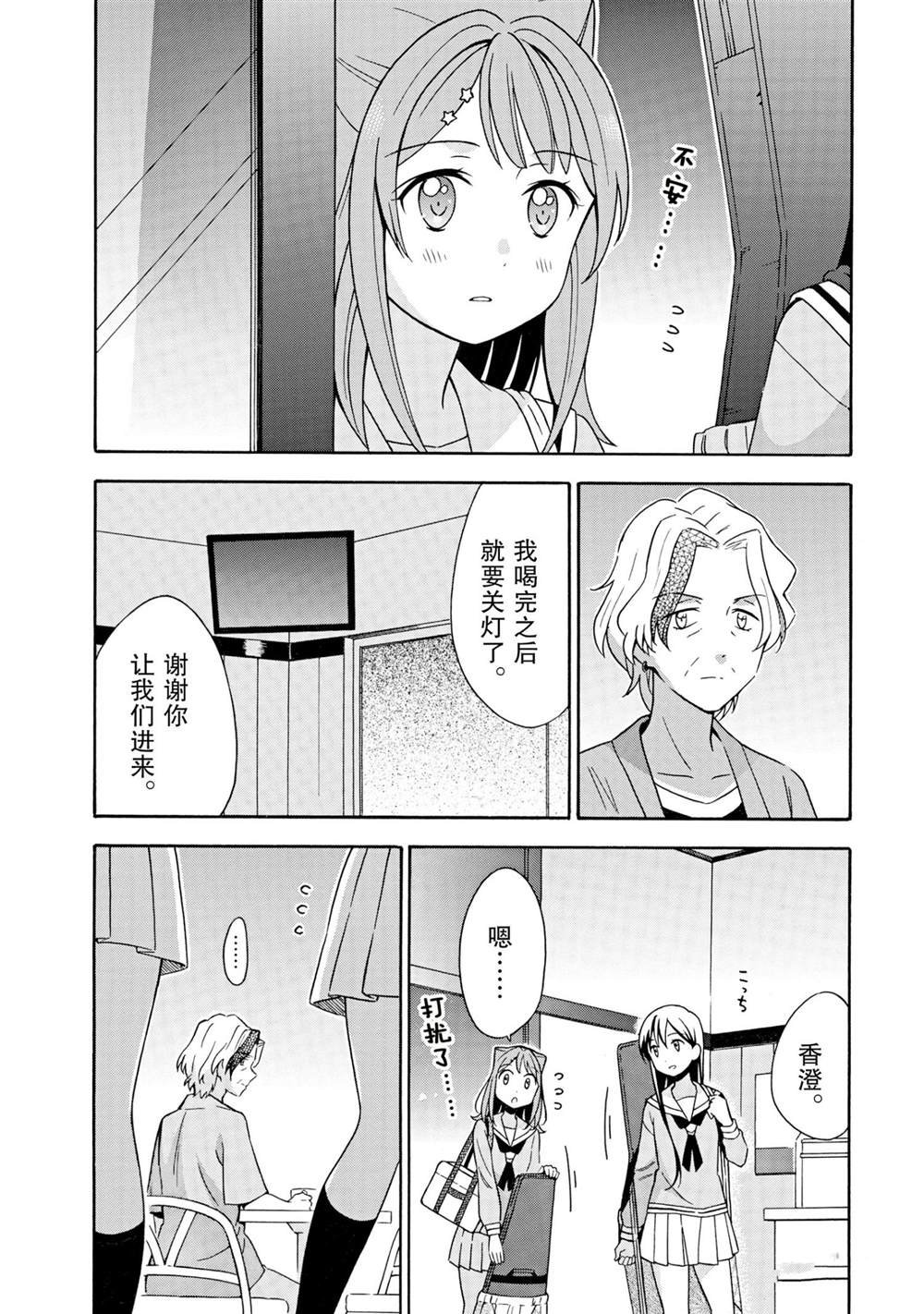 第15话 试看版