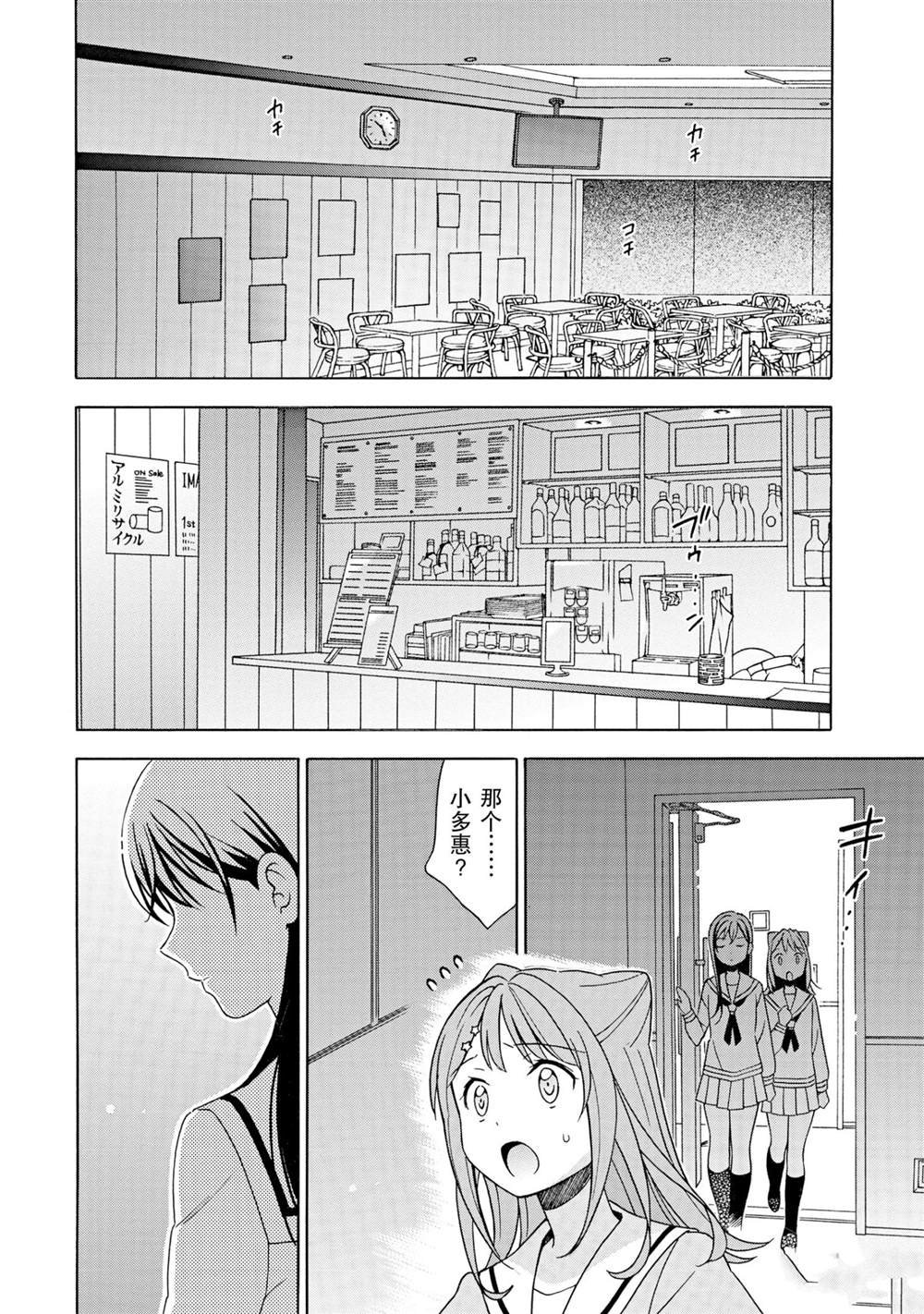 第15话 试看版