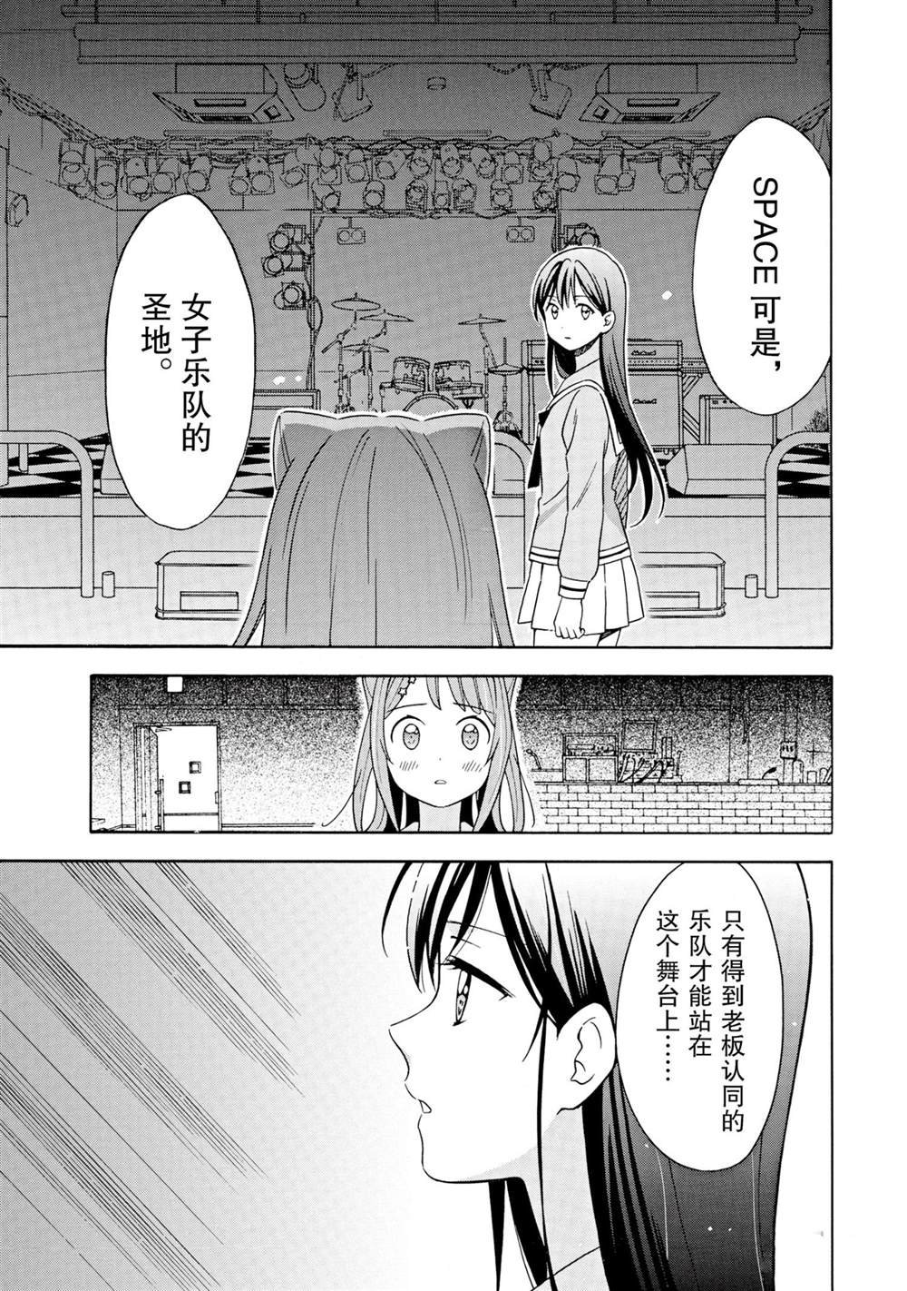 第15话 试看版