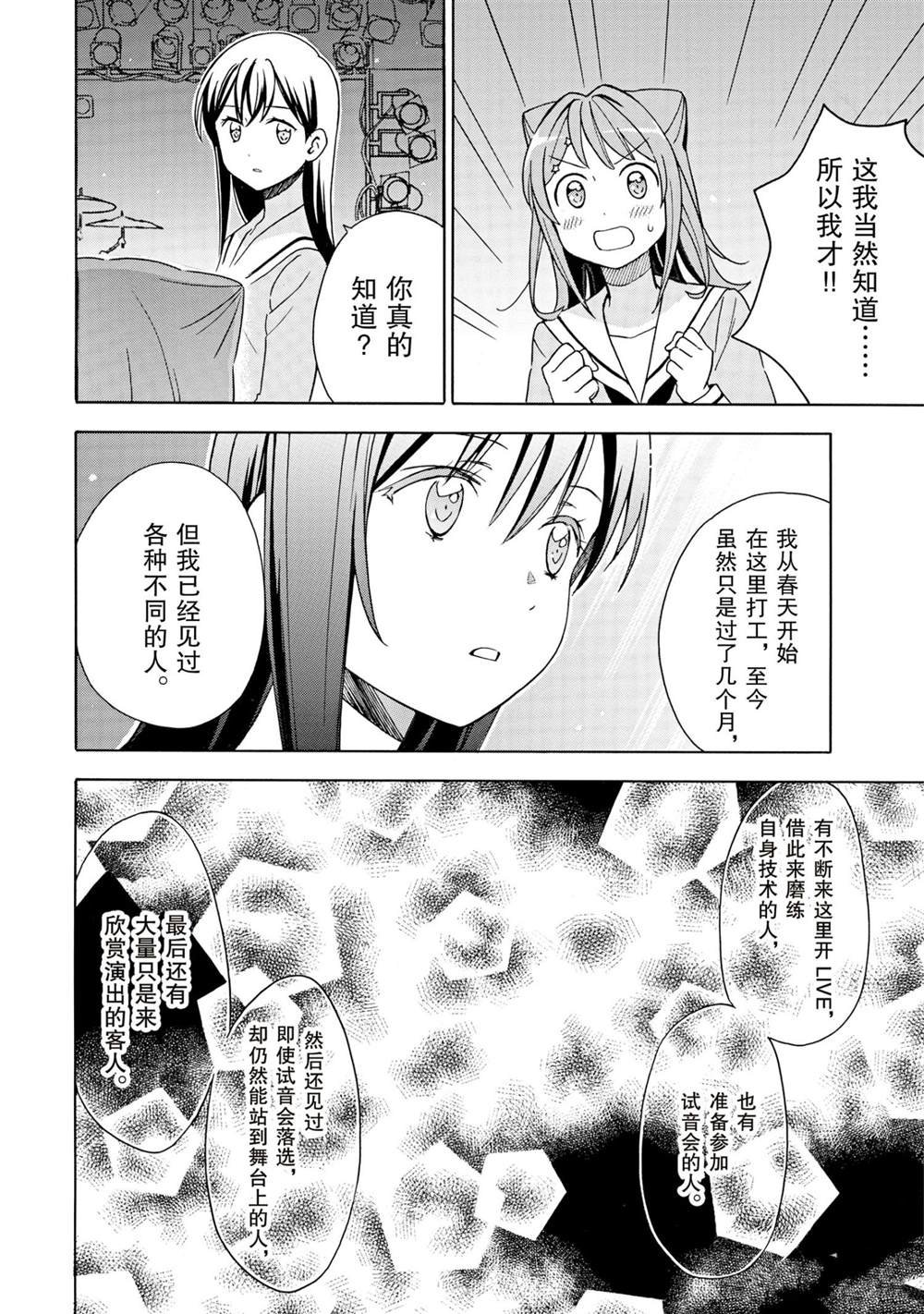 第15话 试看版