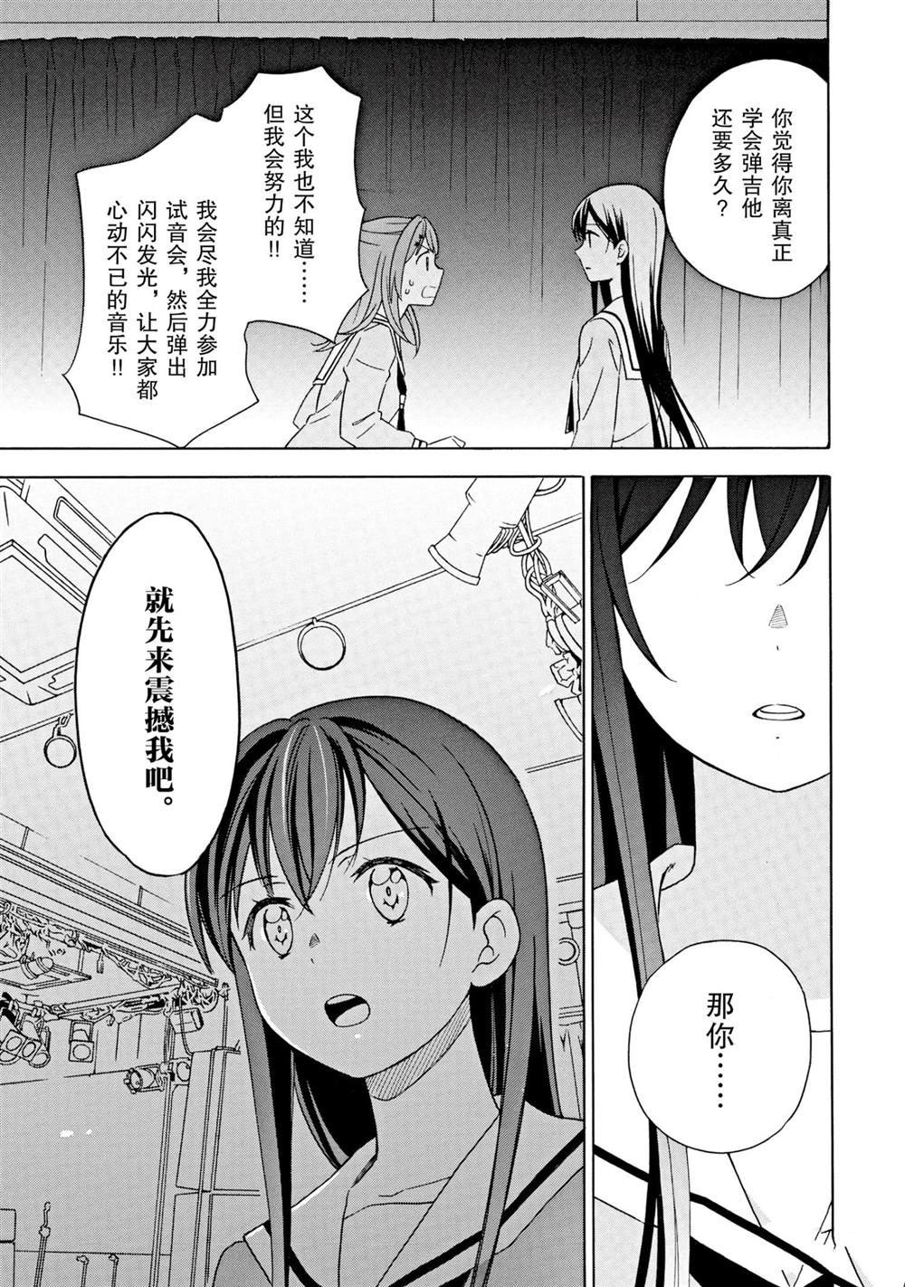 第15话 试看版