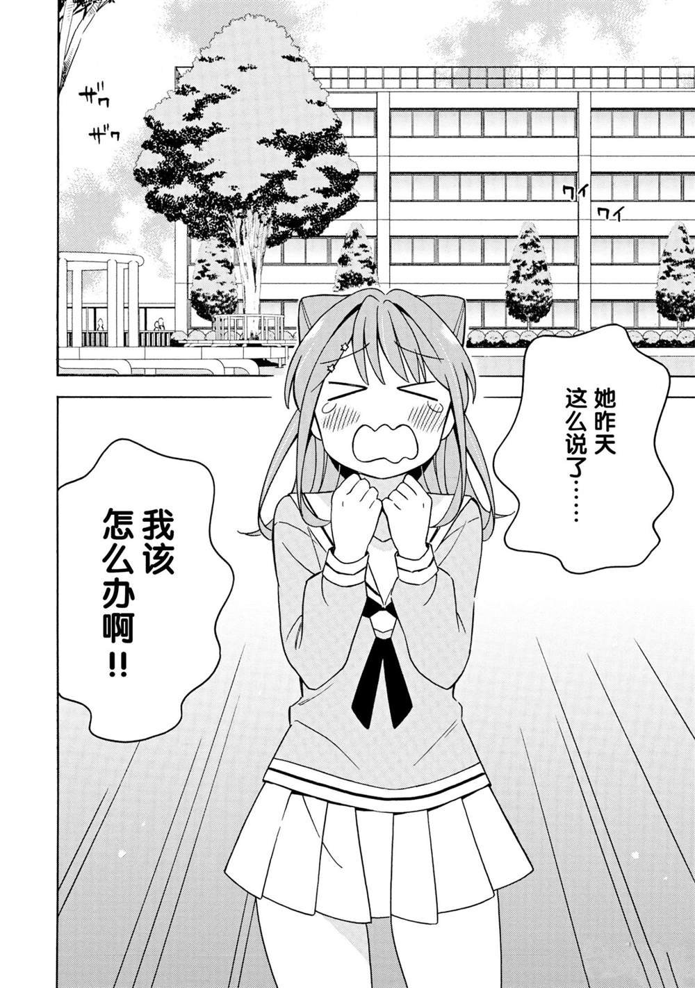 第15话 试看版
