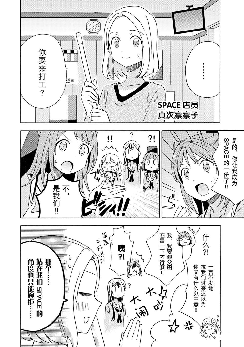 第16话 试看版