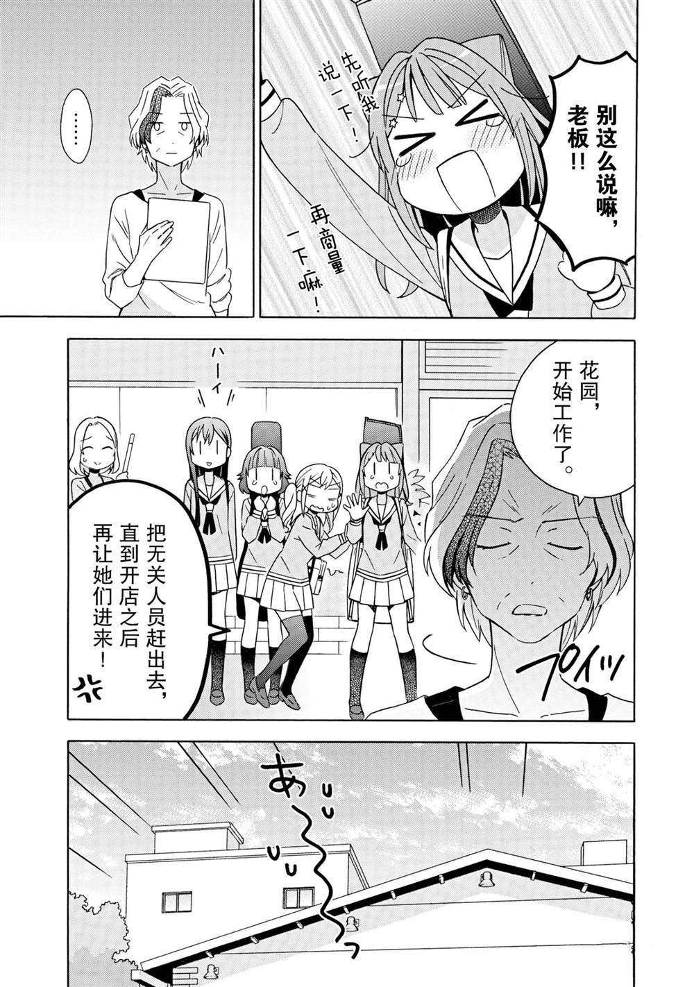 第16话 试看版