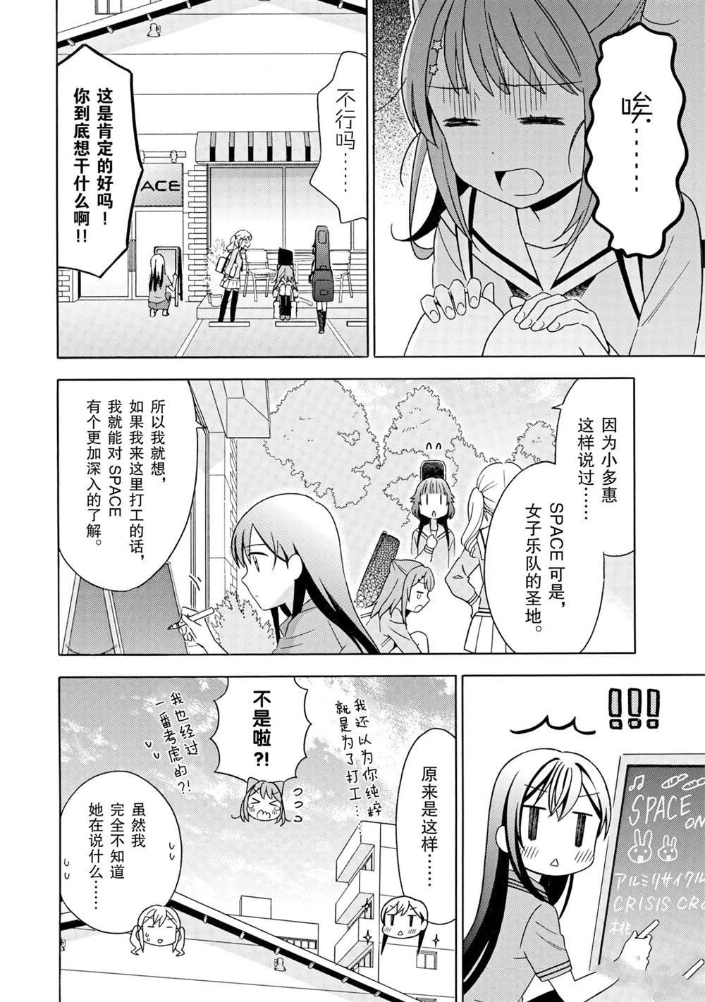 第16话 试看版