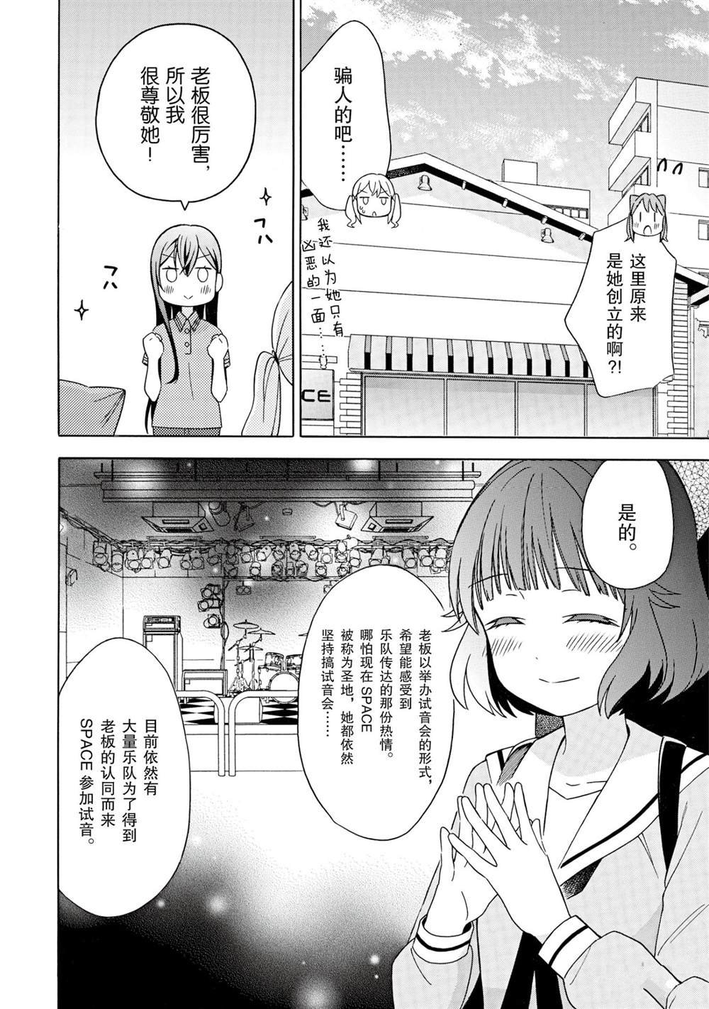 第16话 试看版