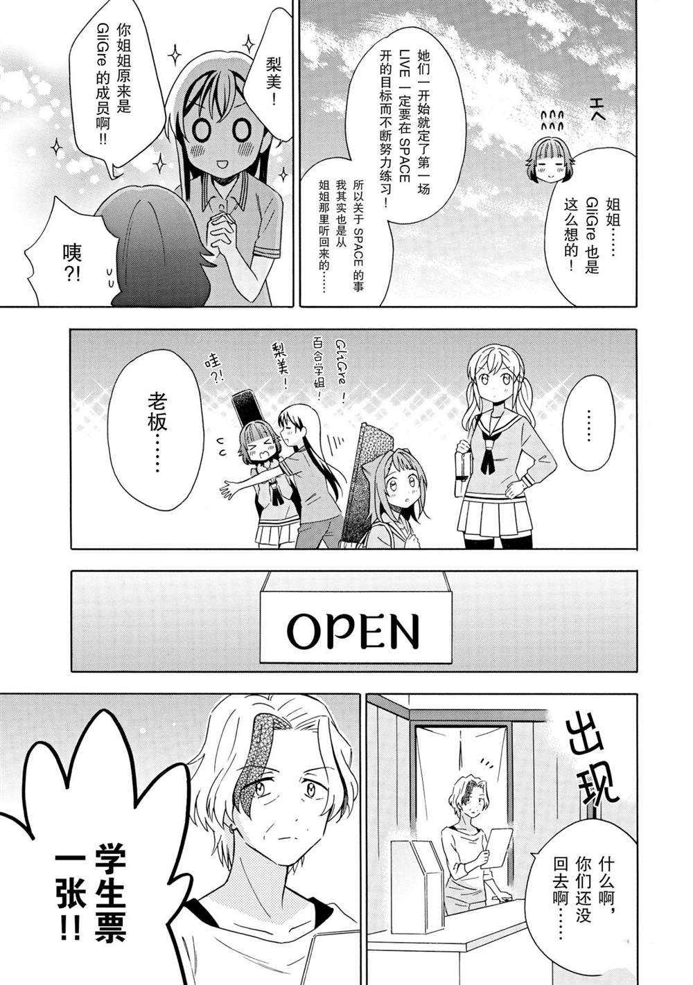 第16话 试看版