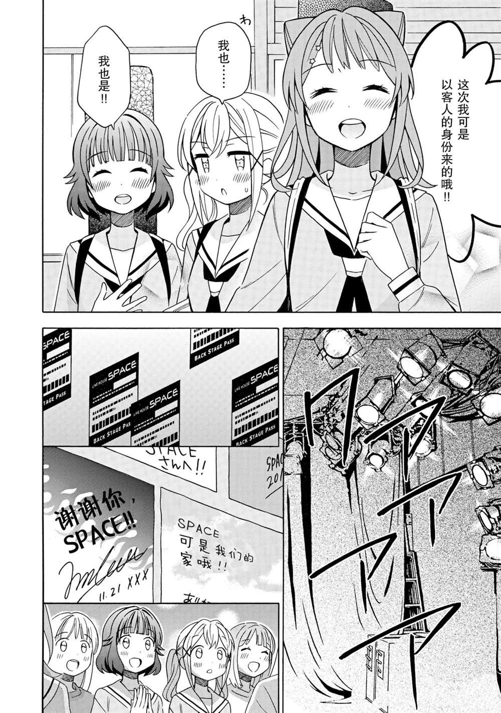 第16话 试看版