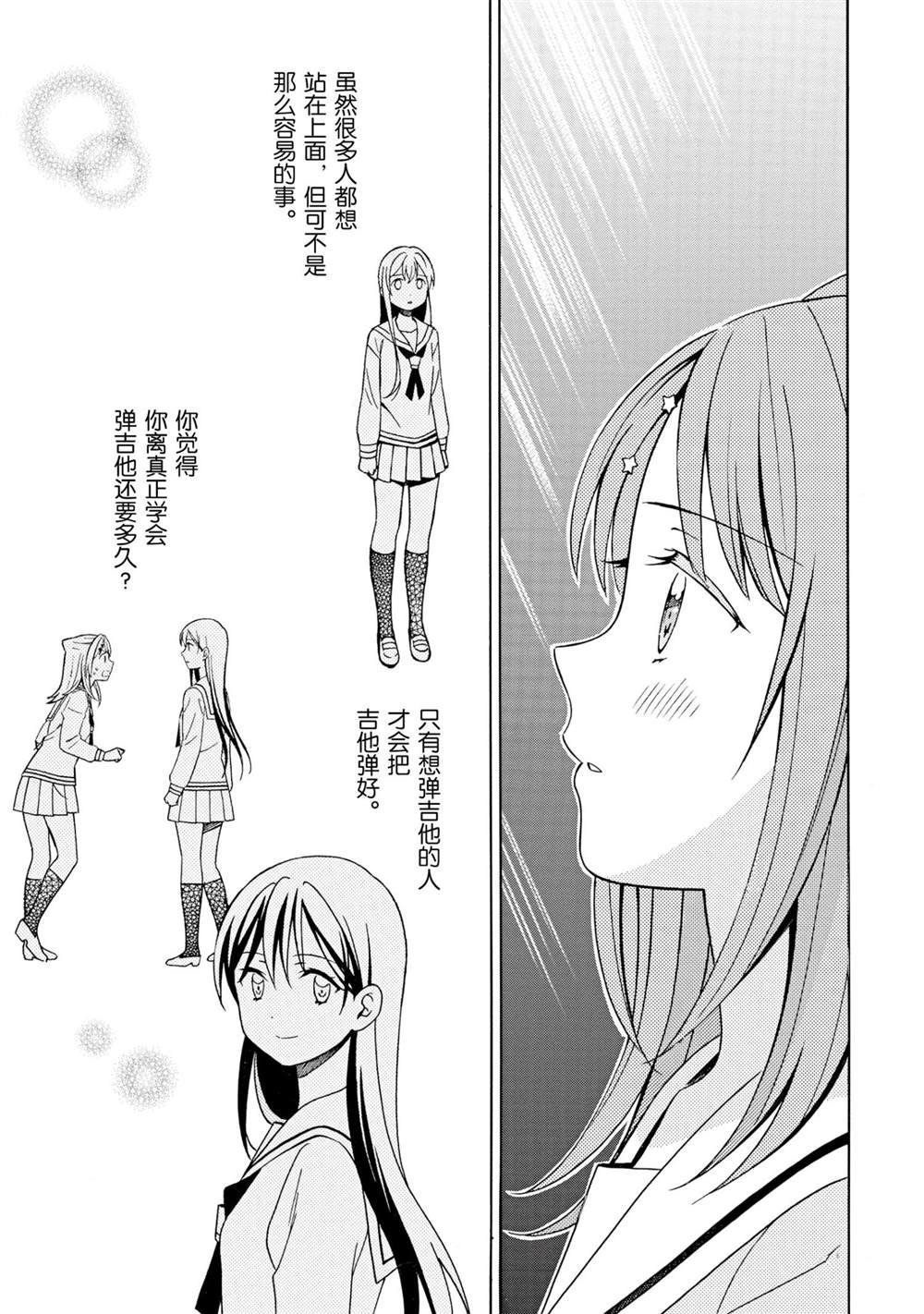 第16话 试看版