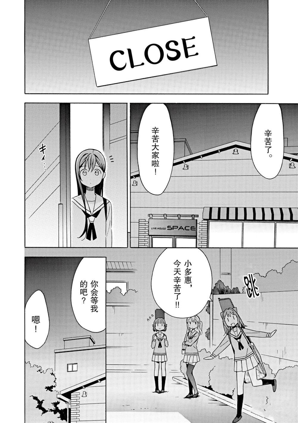 第16话 试看版