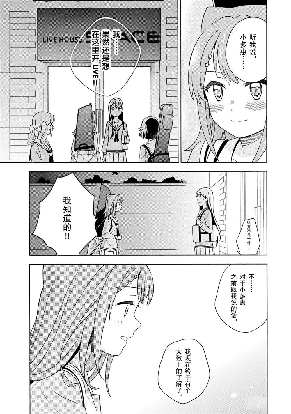 第16话 试看版