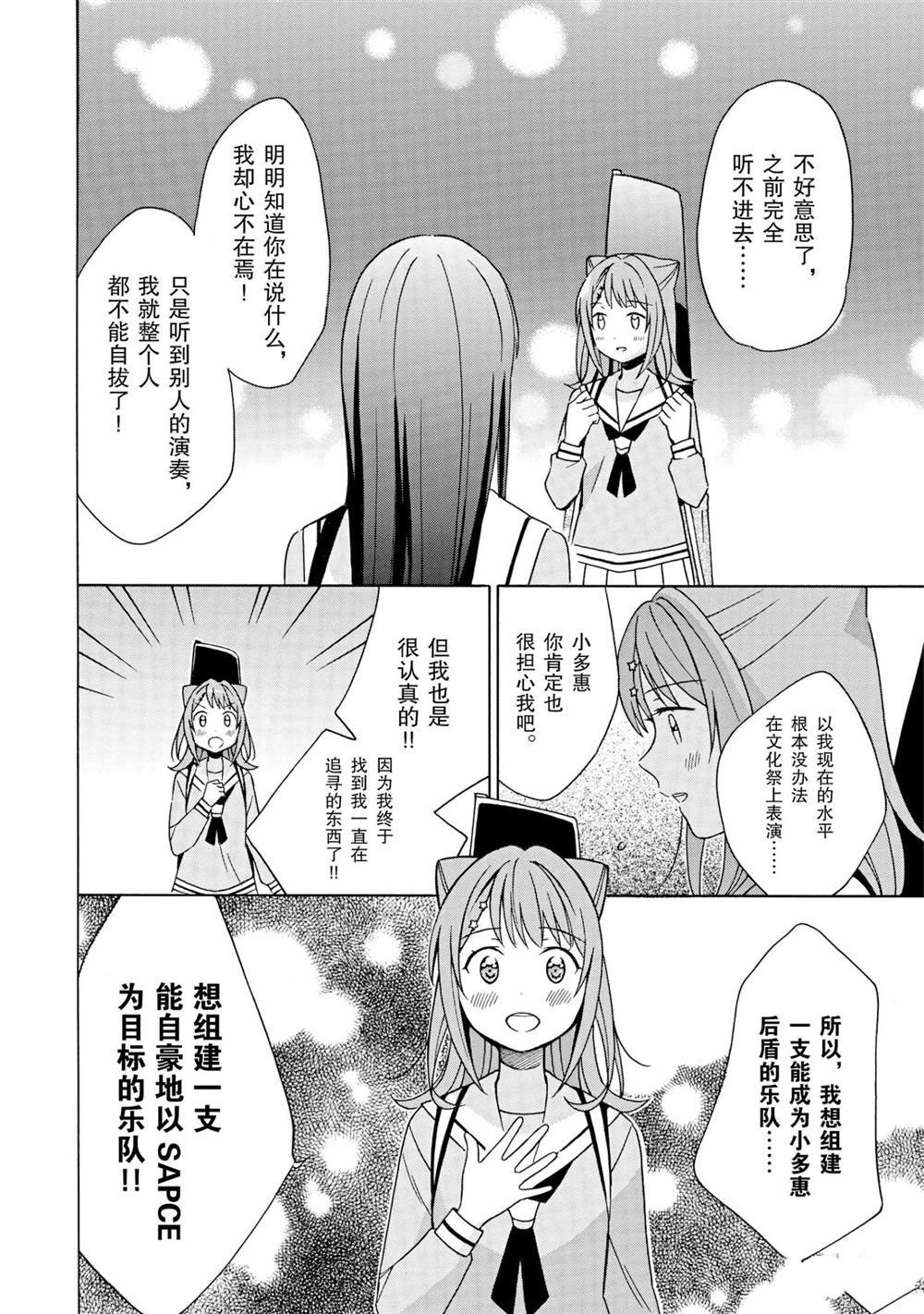 第16话 试看版