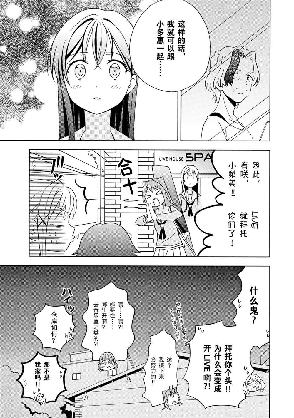 第16话 试看版