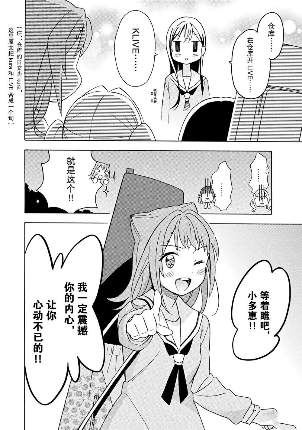 第16话 试看版