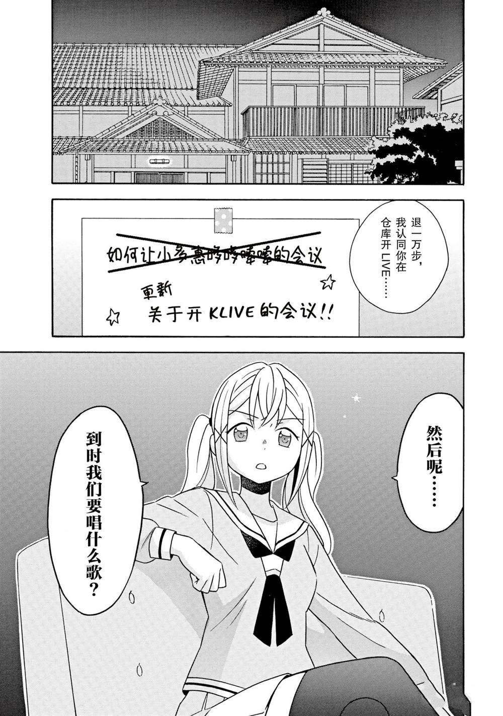 第17话 试看版