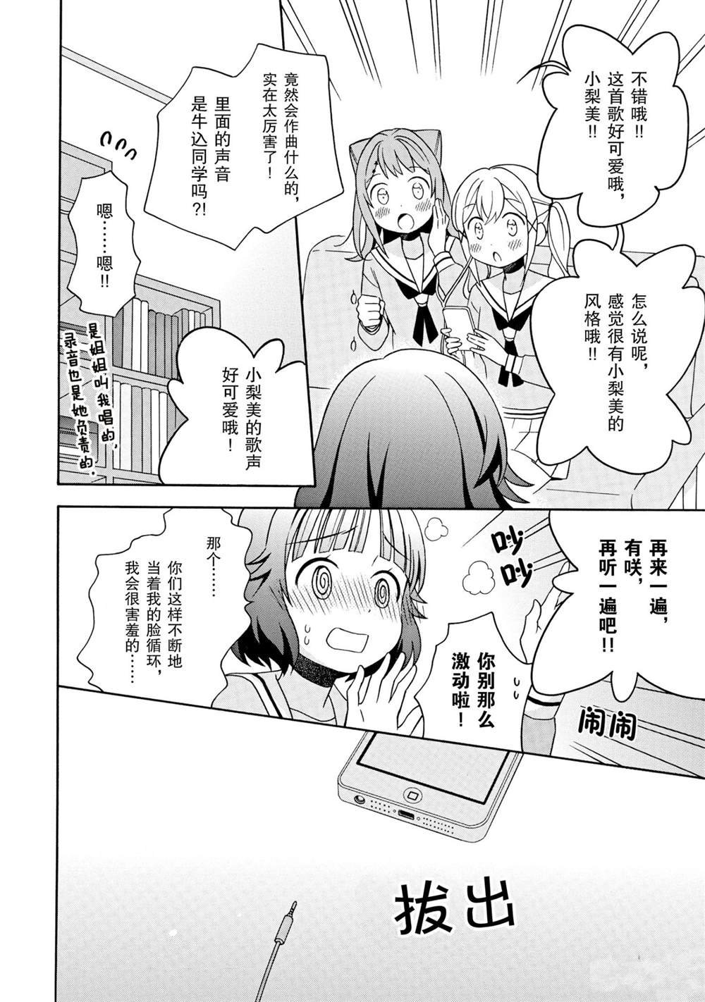 第17话 试看版