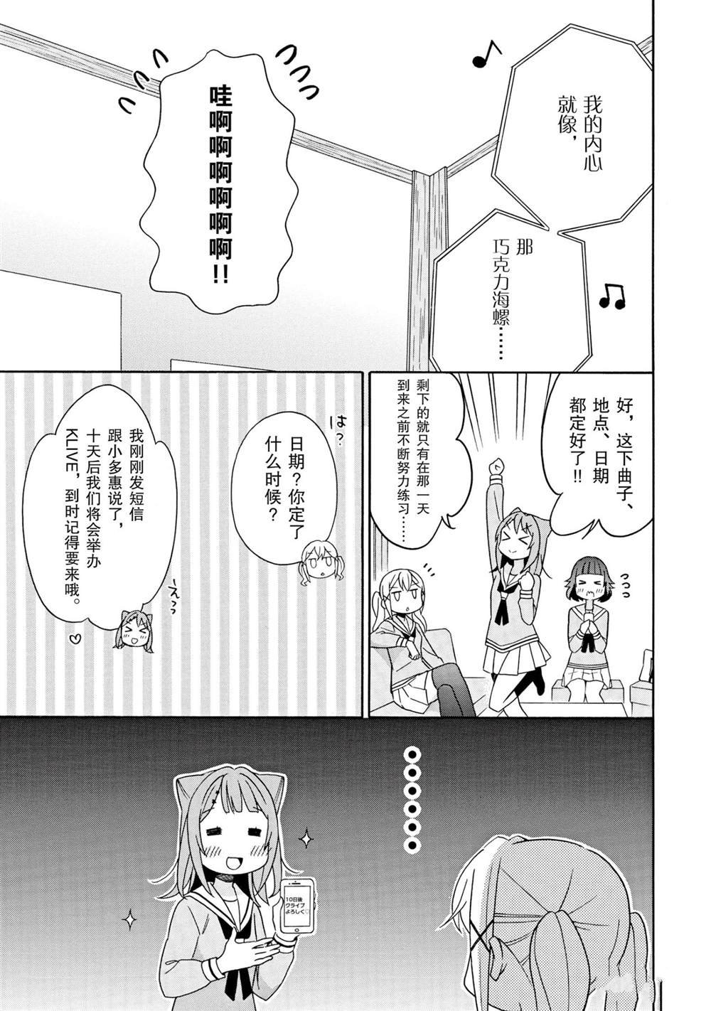 第17话 试看版