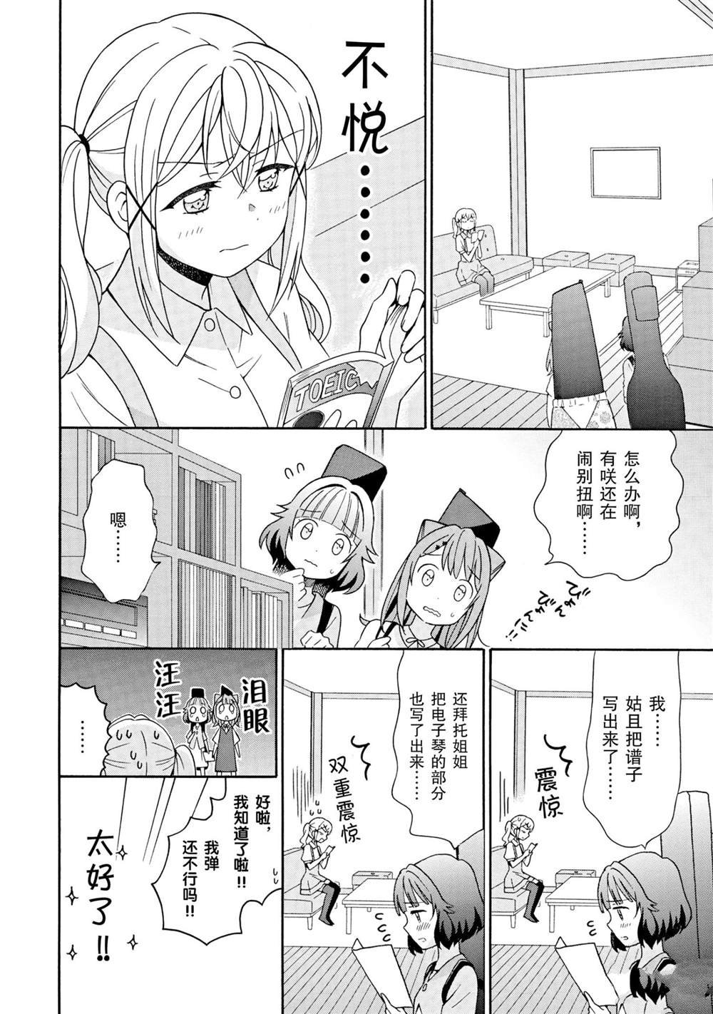 第17话 试看版
