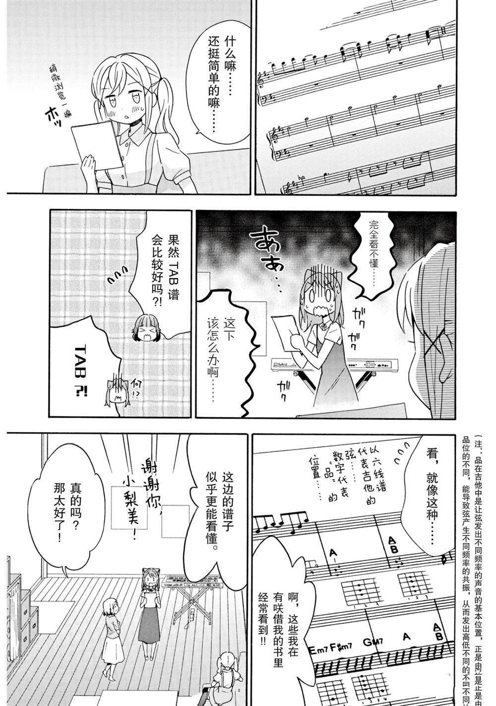 第17话 试看版