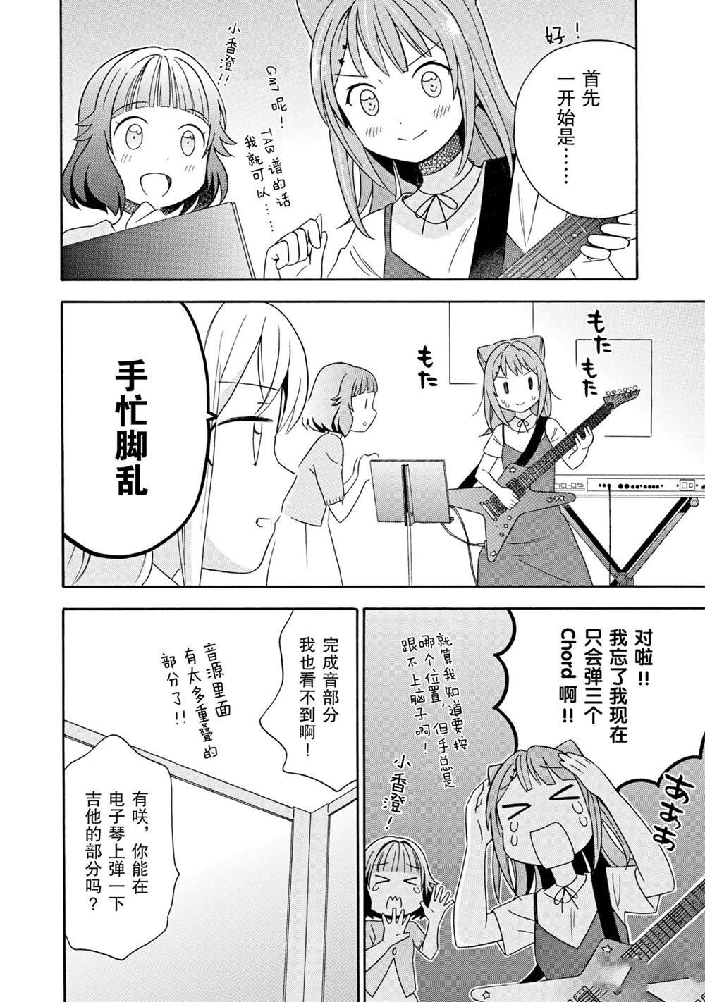 第17话 试看版